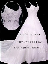 画像: LJオーダー無料♪上質ウェディングドレス 素敵トレーンL025  